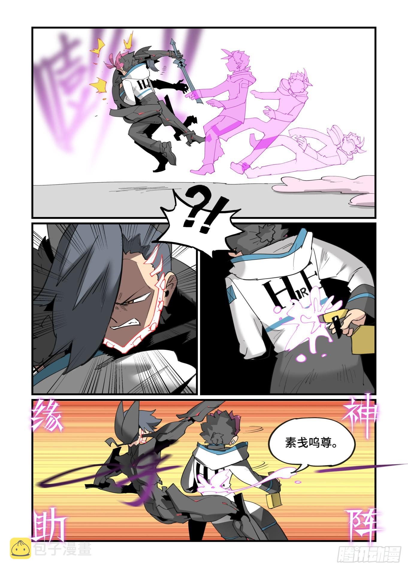 谷雨之章3913