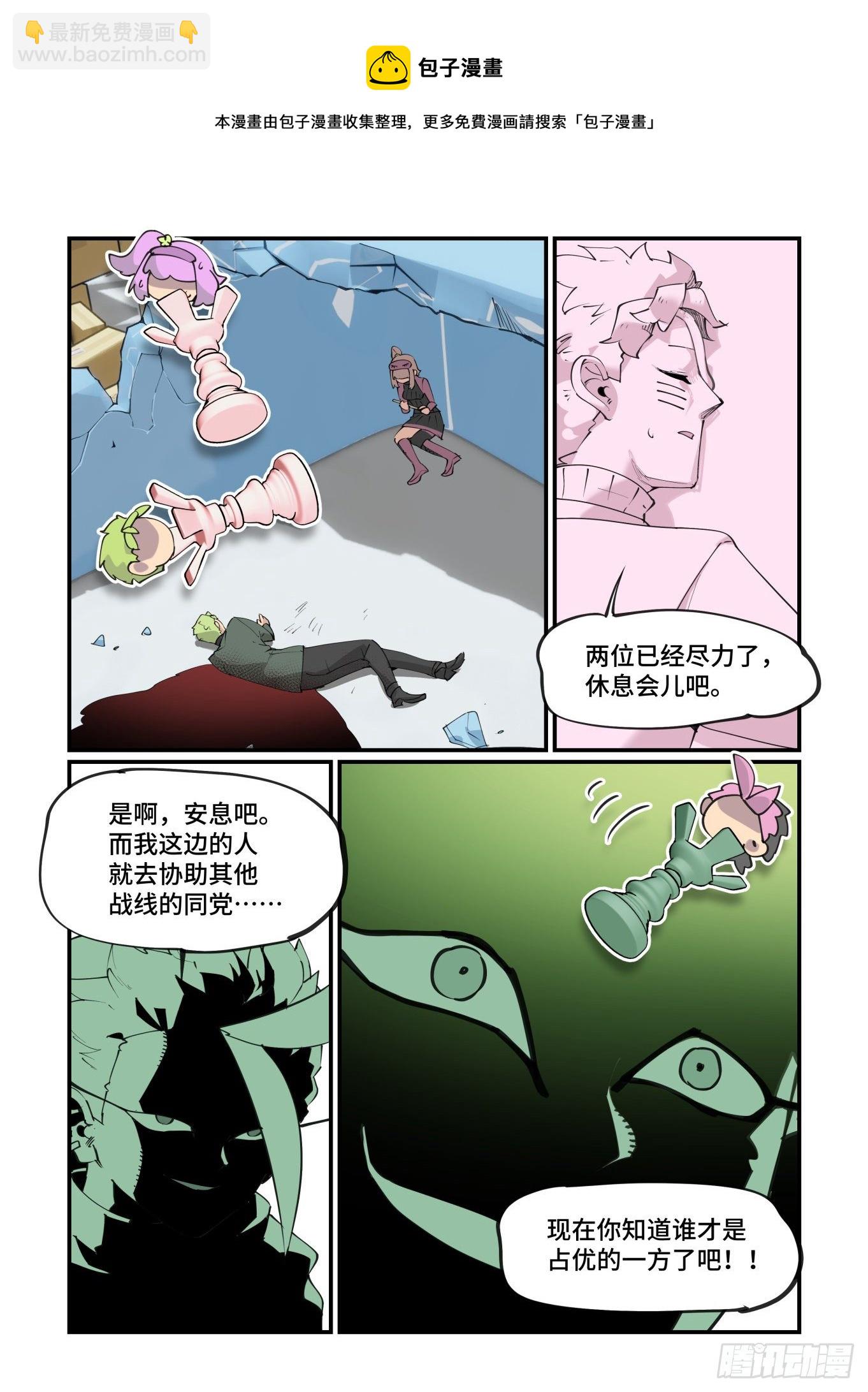 谷雨之章2120