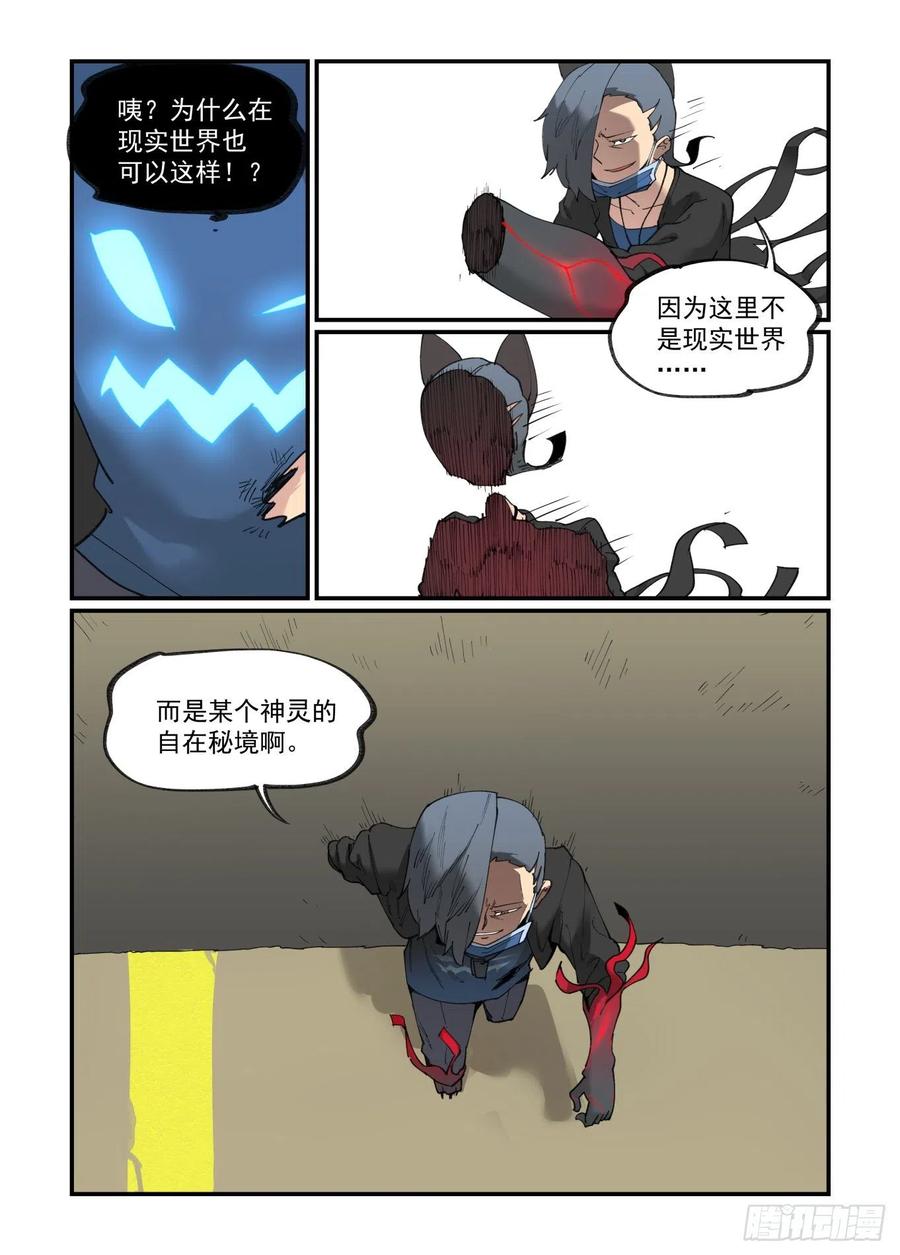 白露之章418