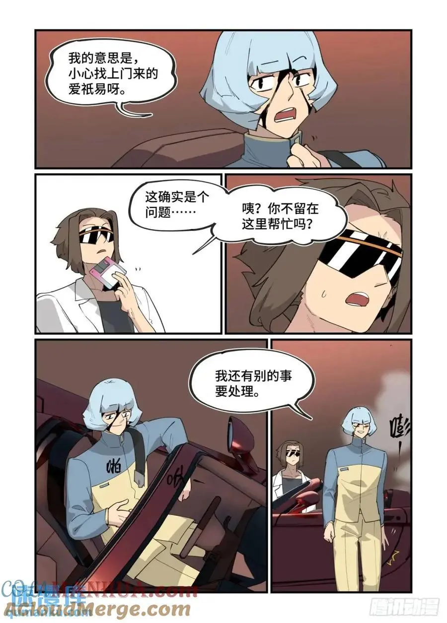 大寒之章324