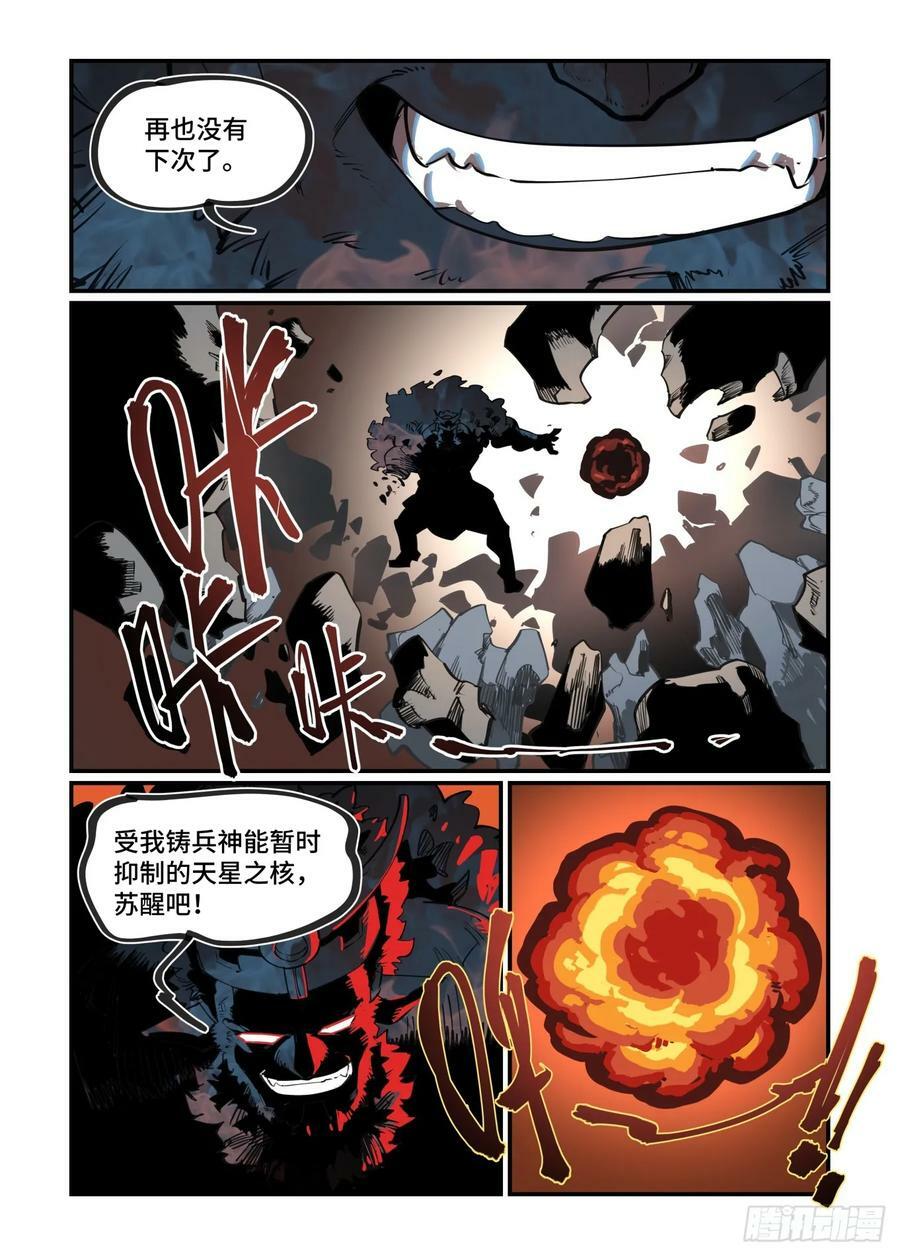 大寒之章2313
