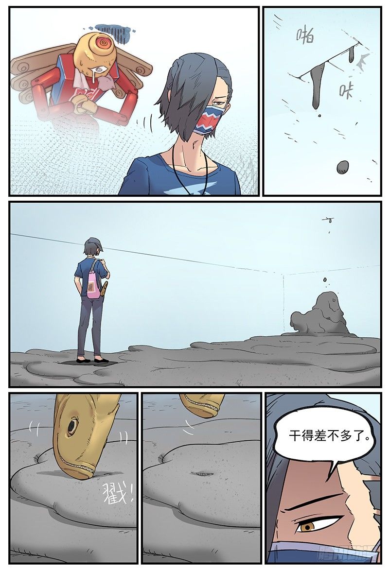 你真的有学好物理吗？14