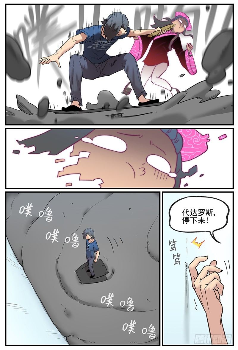 你真的有学好物理吗？13