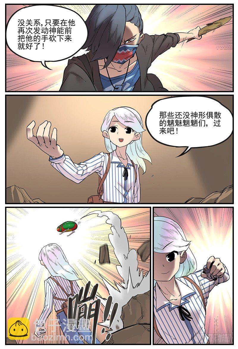 不生仿若死11