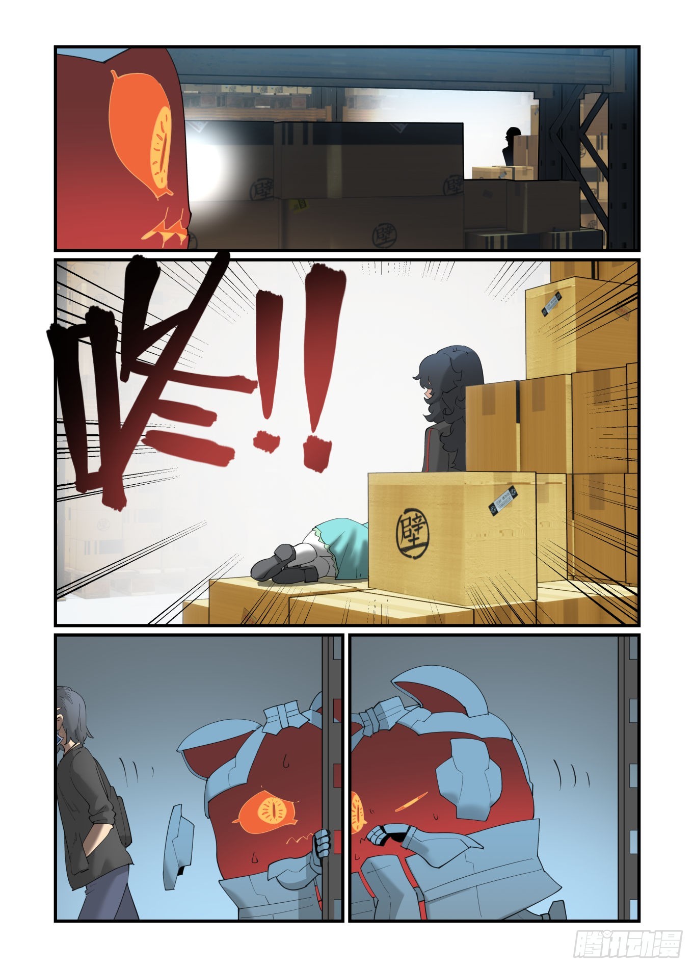 谷雨之章3421