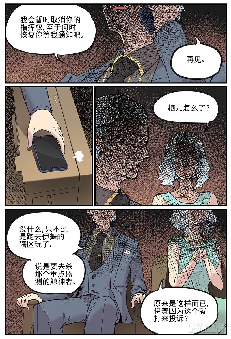 可怜天下付母心5