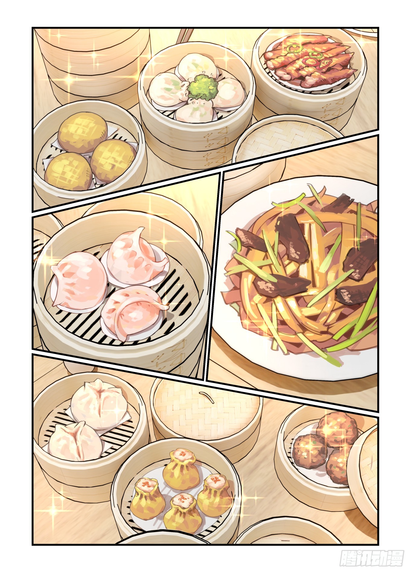 大寒之章026