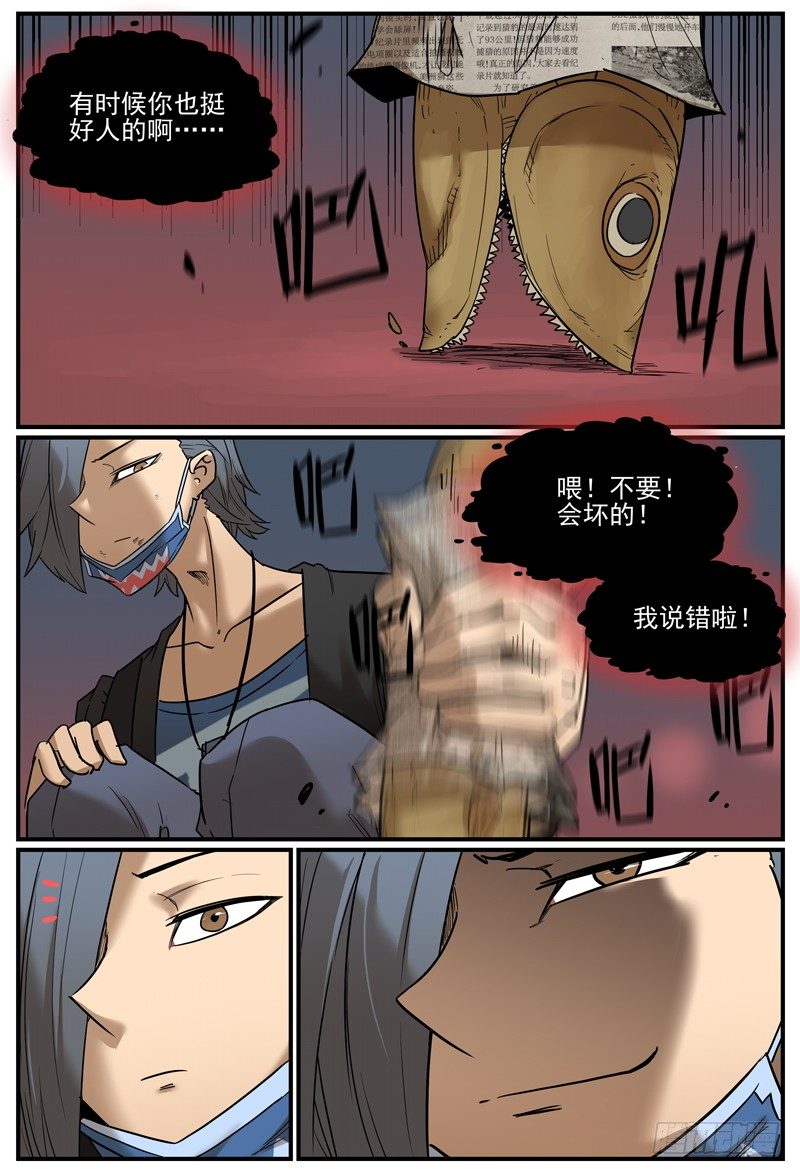 试用一下9