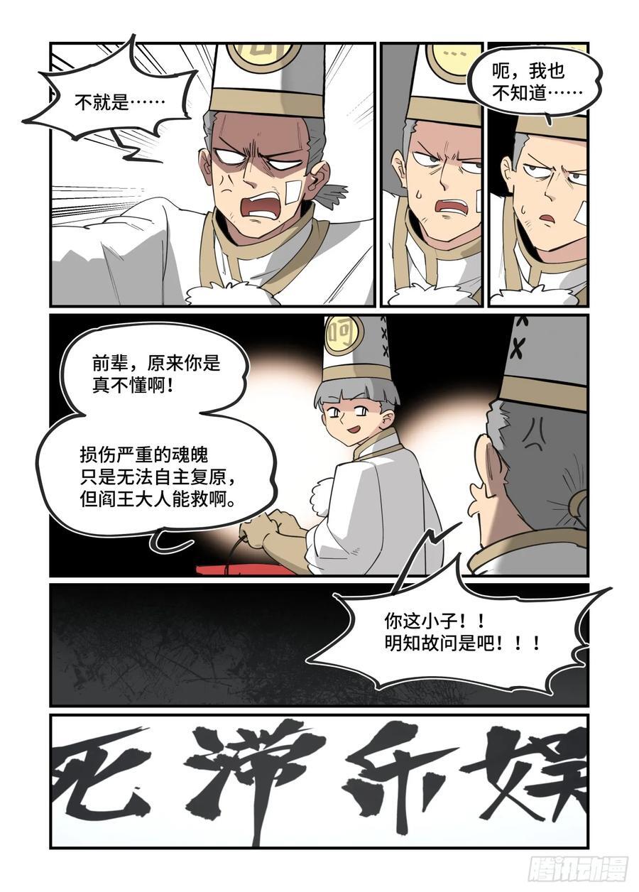 大寒之章2721