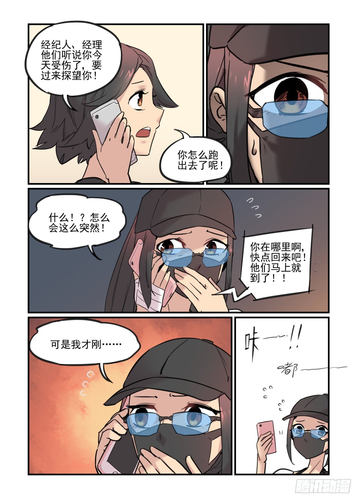 重点不在这里30