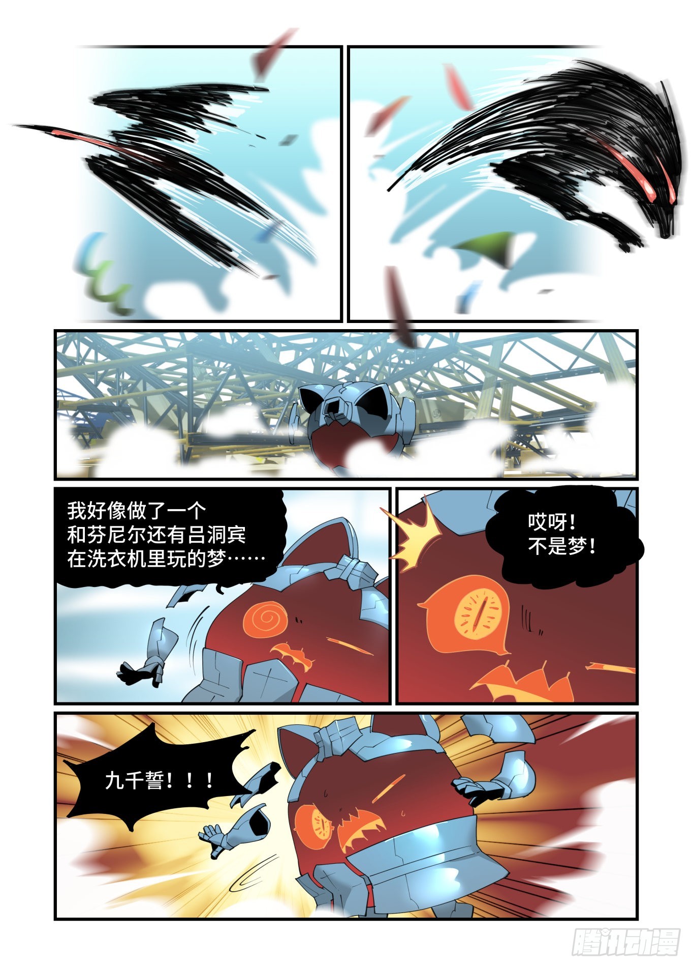 谷雨之章3416