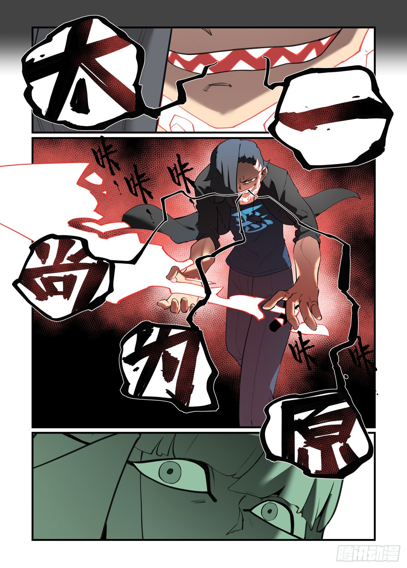 谷雨之章3612