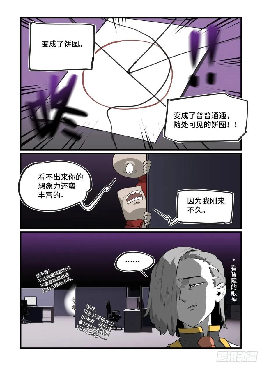 大寒之章4025