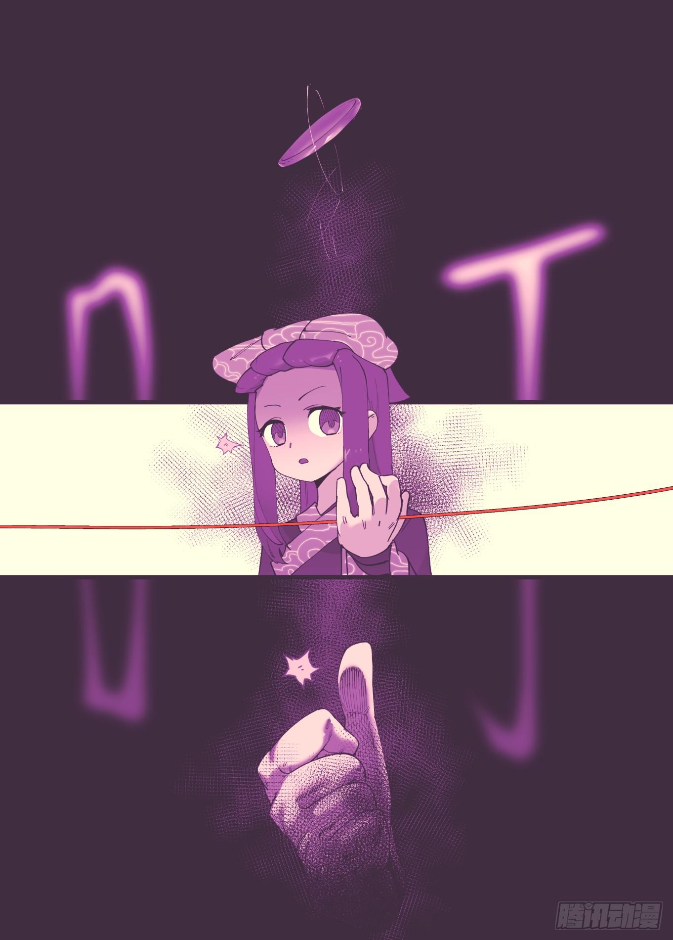 白露之章2610