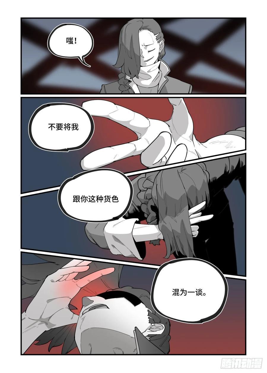 大寒之章291