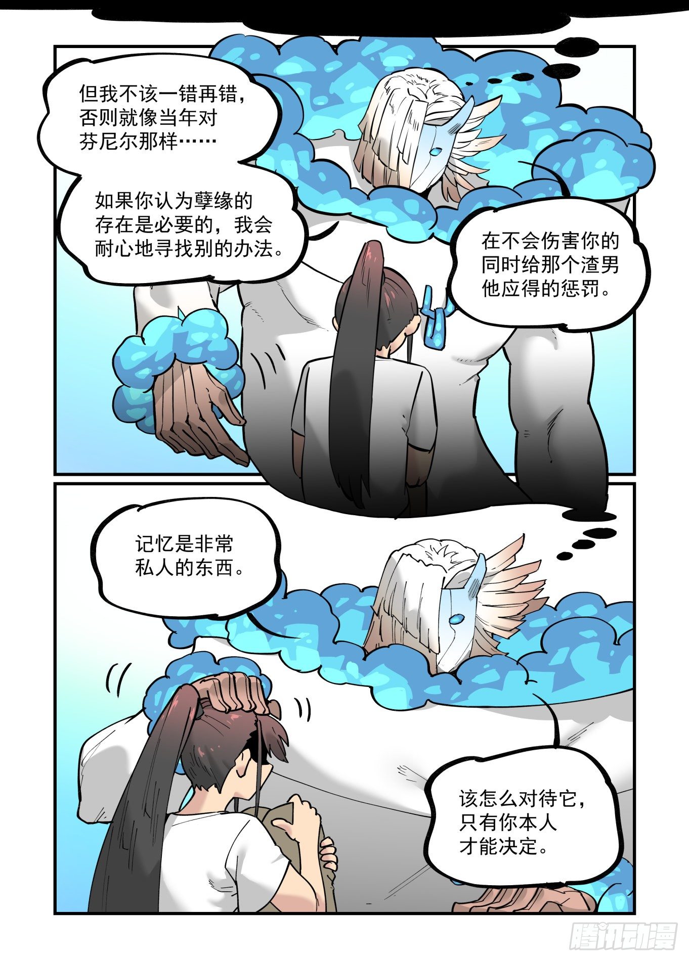 清明之章1010
