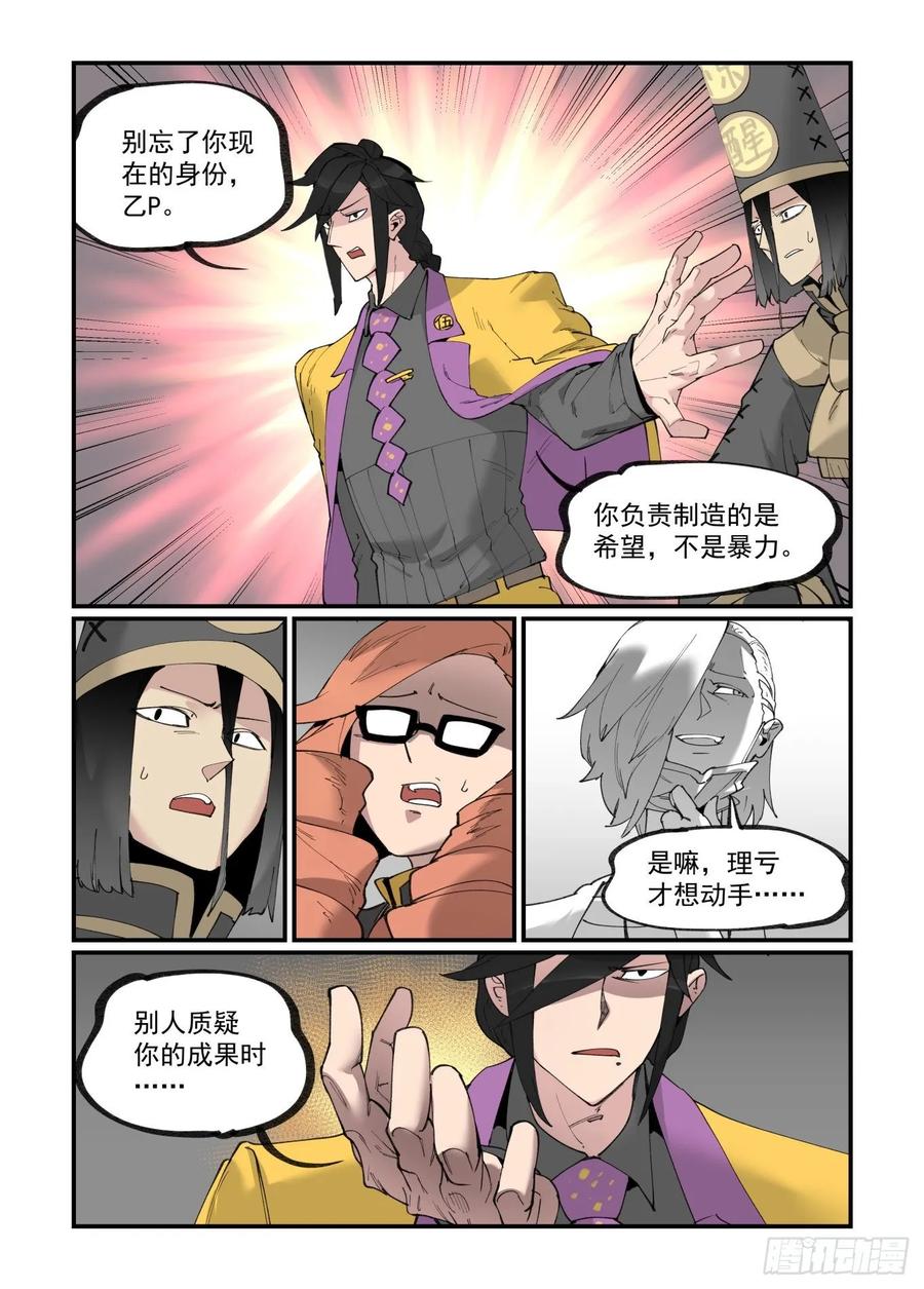 白露之章3311