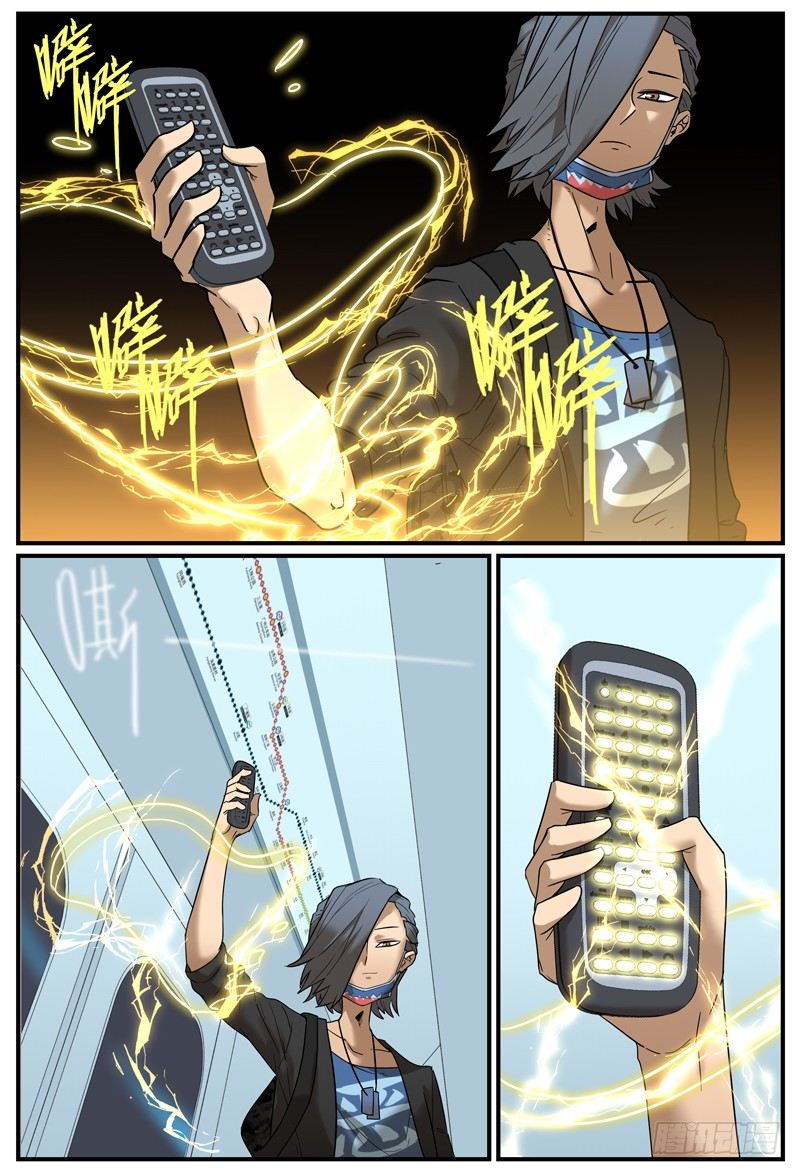 让你慌神的方法32