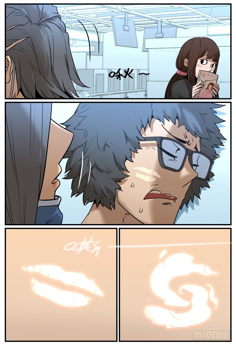 咸鱼咚3