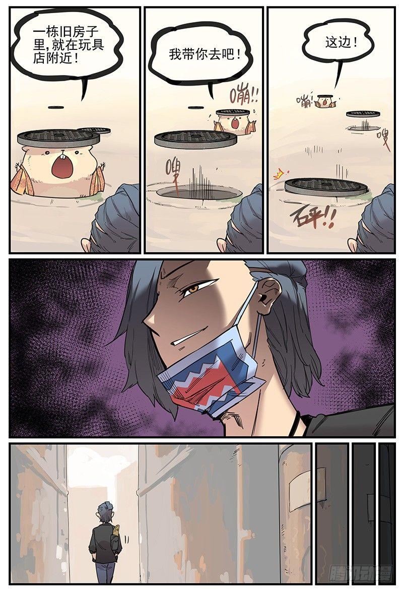 逼（BE）近15