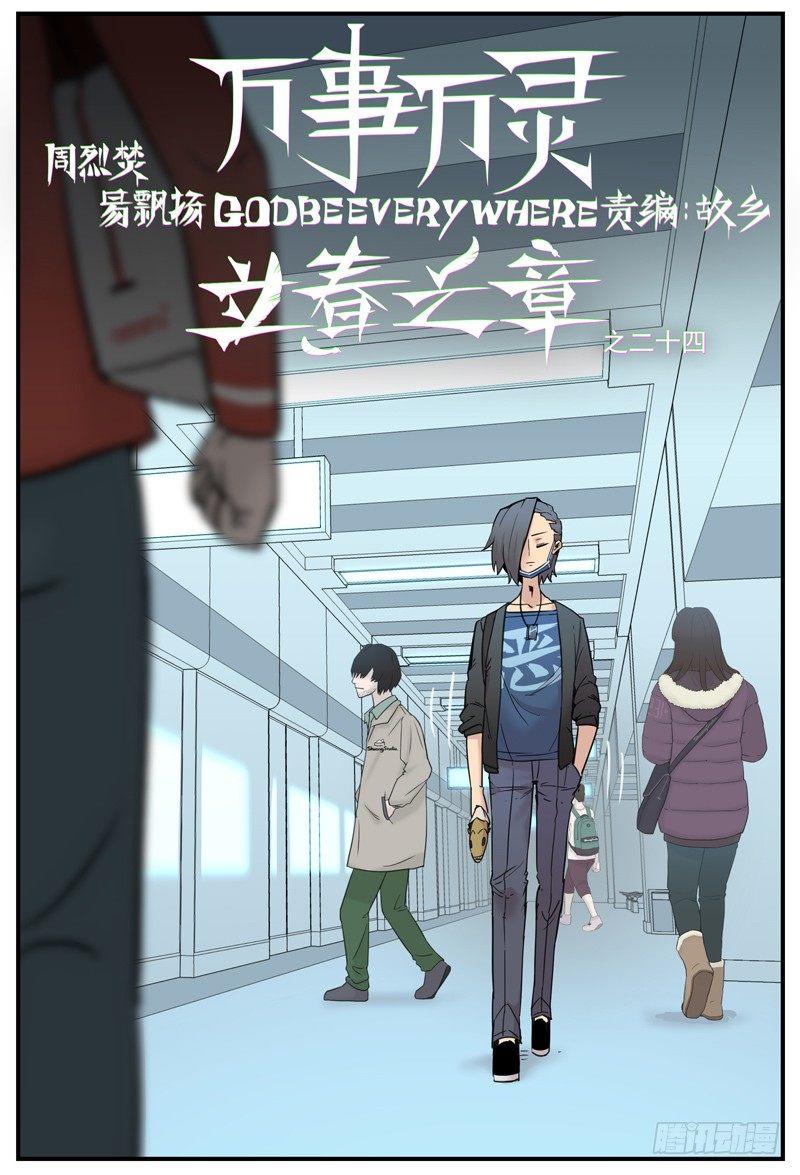 一视同仁的关怀0