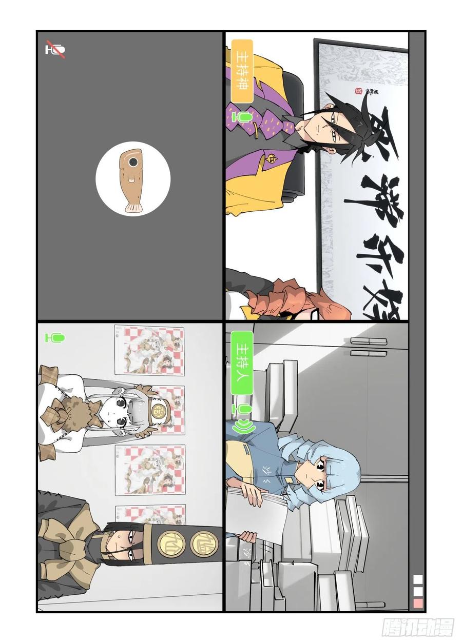 清明之章235