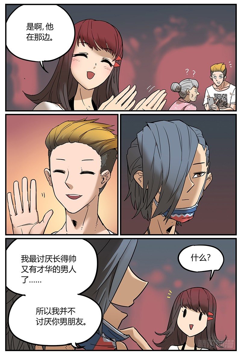 比寻找神灵更重要的事18