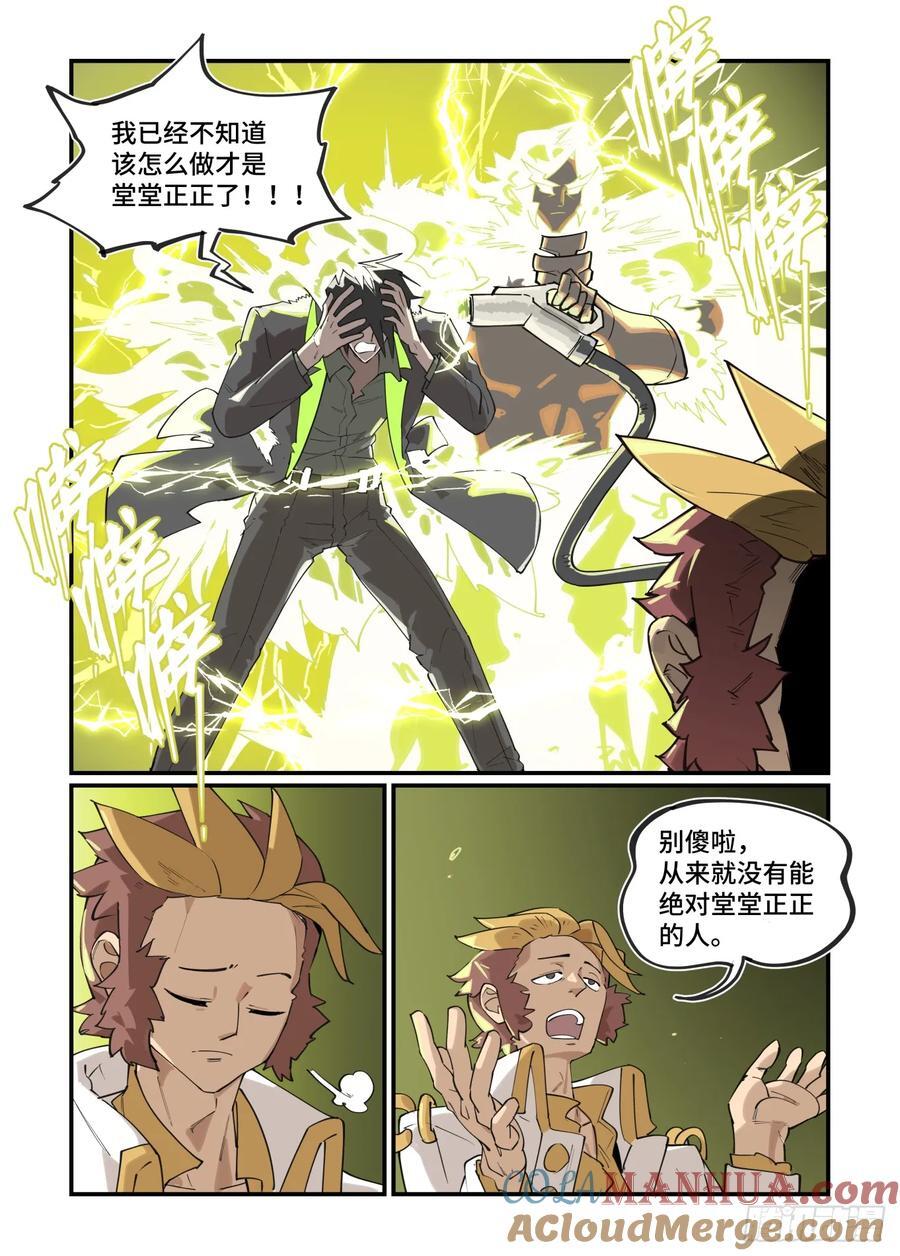 大寒之章2616