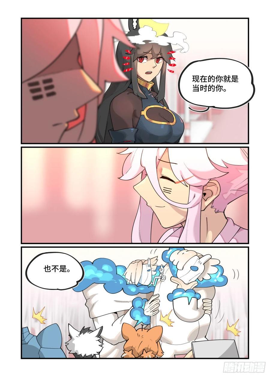 大寒之章279