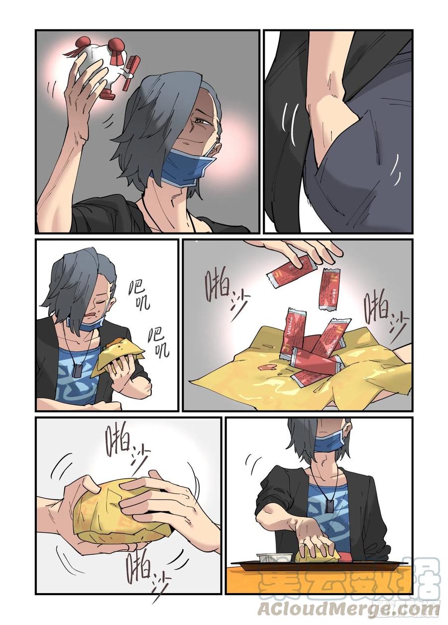 清明之章0112