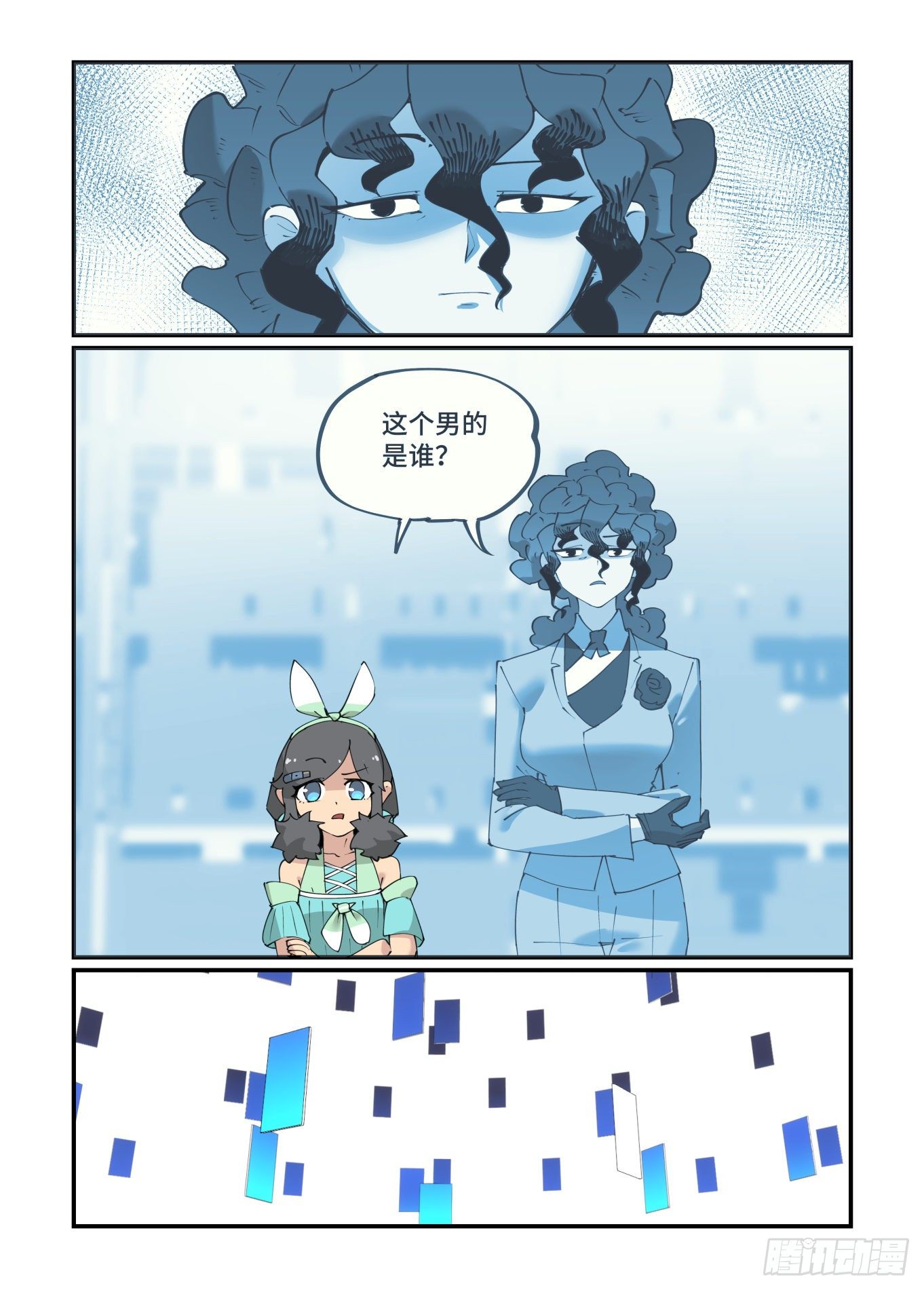 谷雨之章176