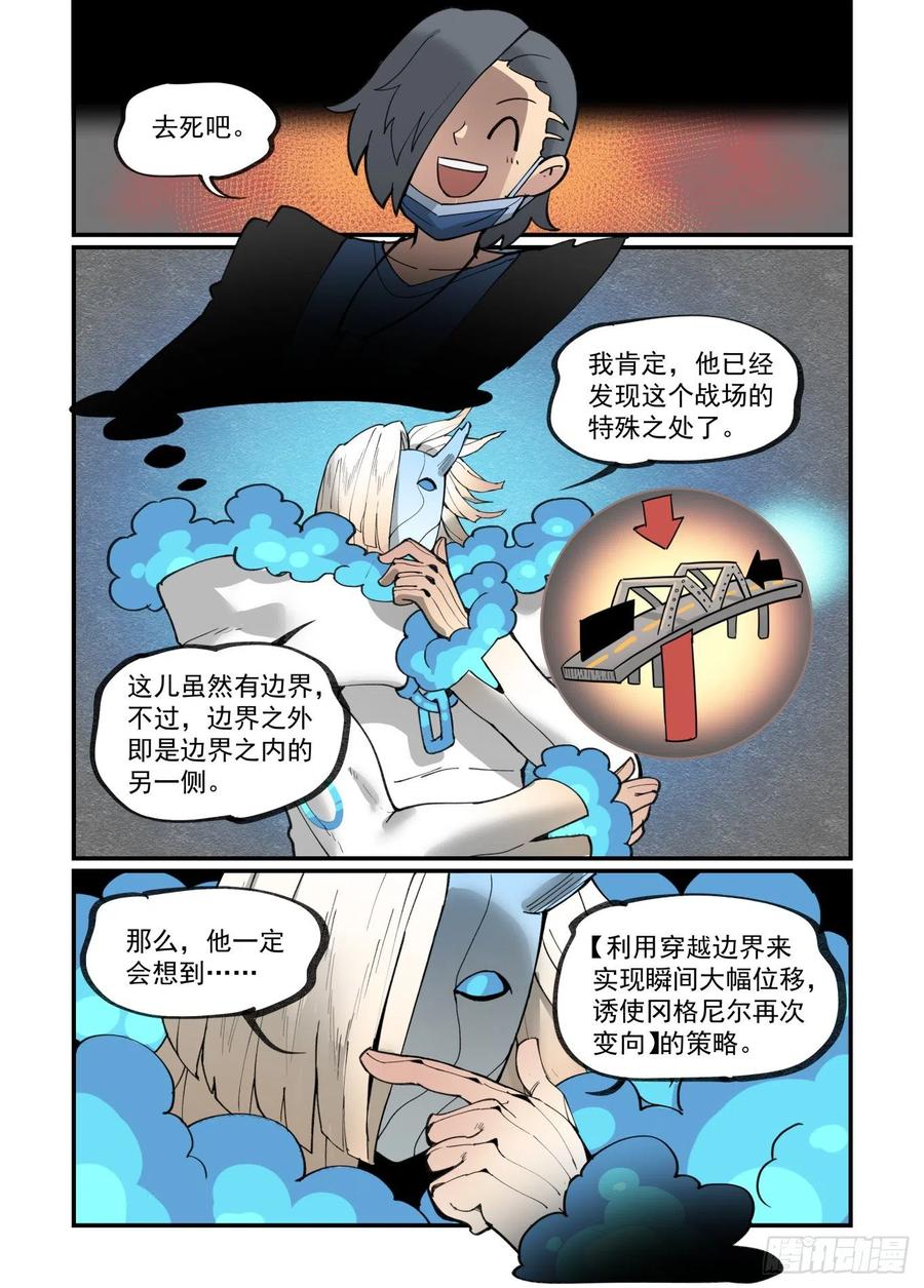 白露之章413