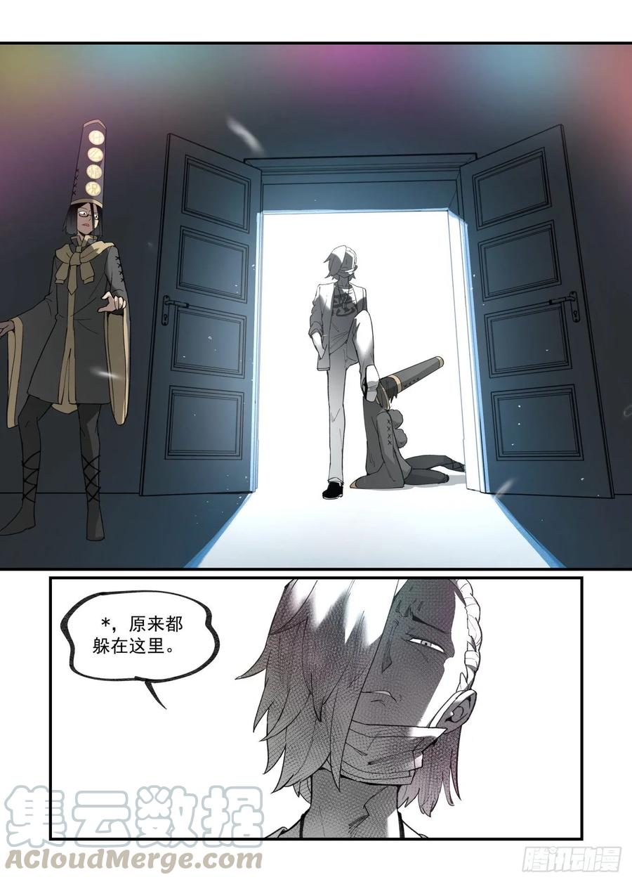 白露之章329