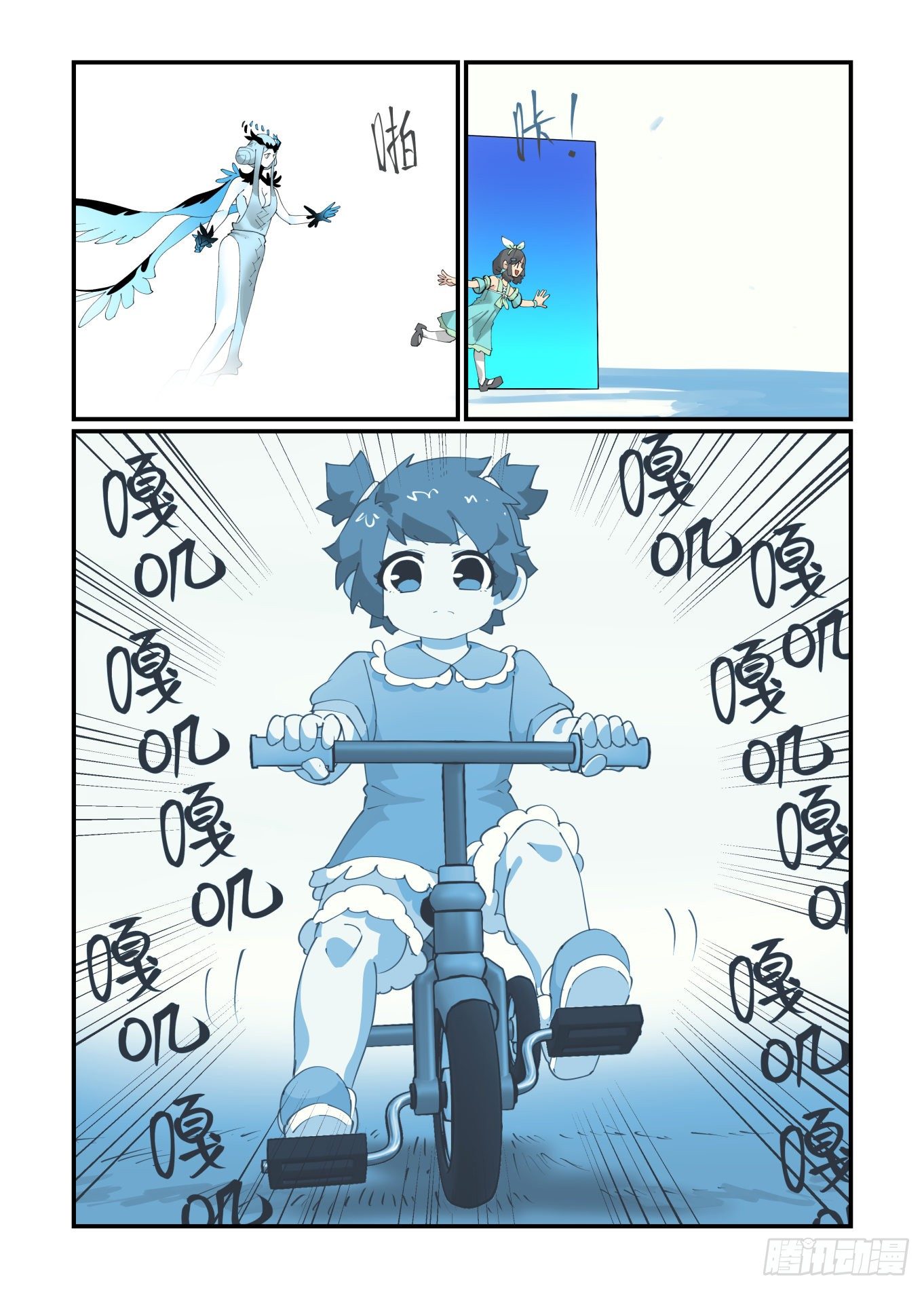 谷雨之章162