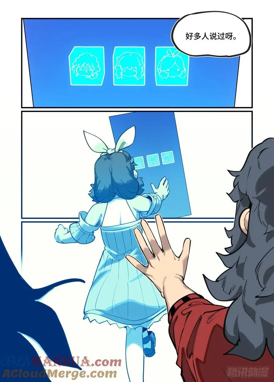 大寒之章3718
