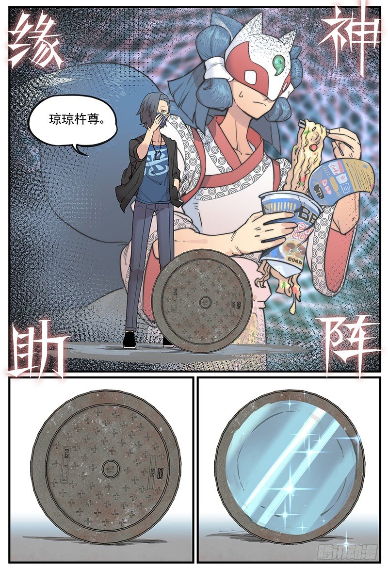 临时组队5