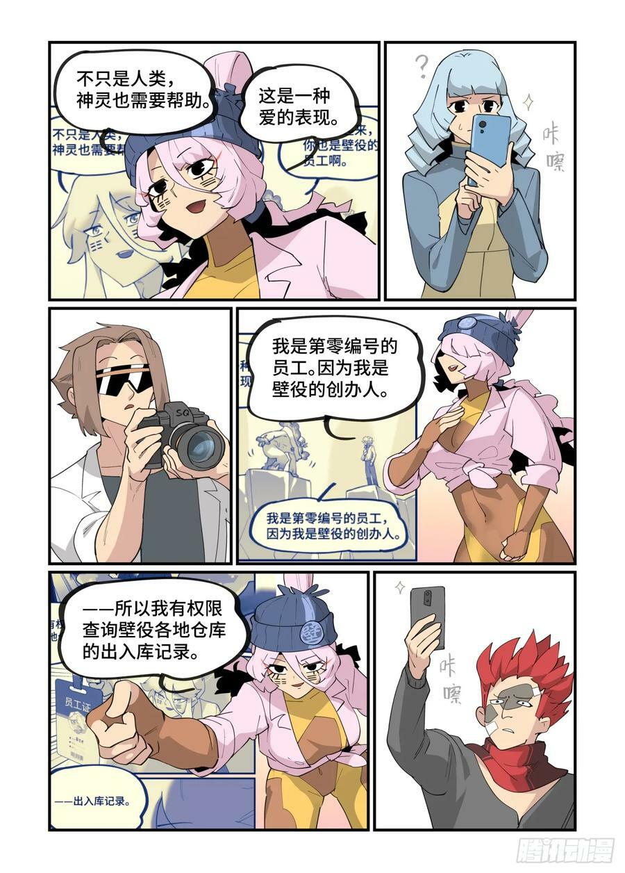 大寒之章1217