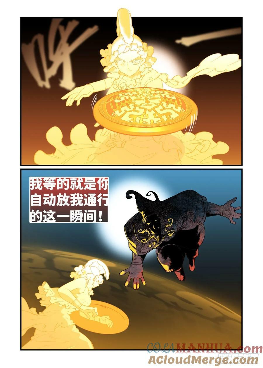 大寒之章2422