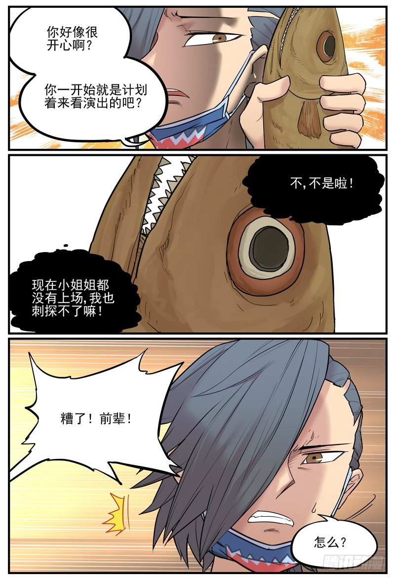 讨厌ZBE的原因7