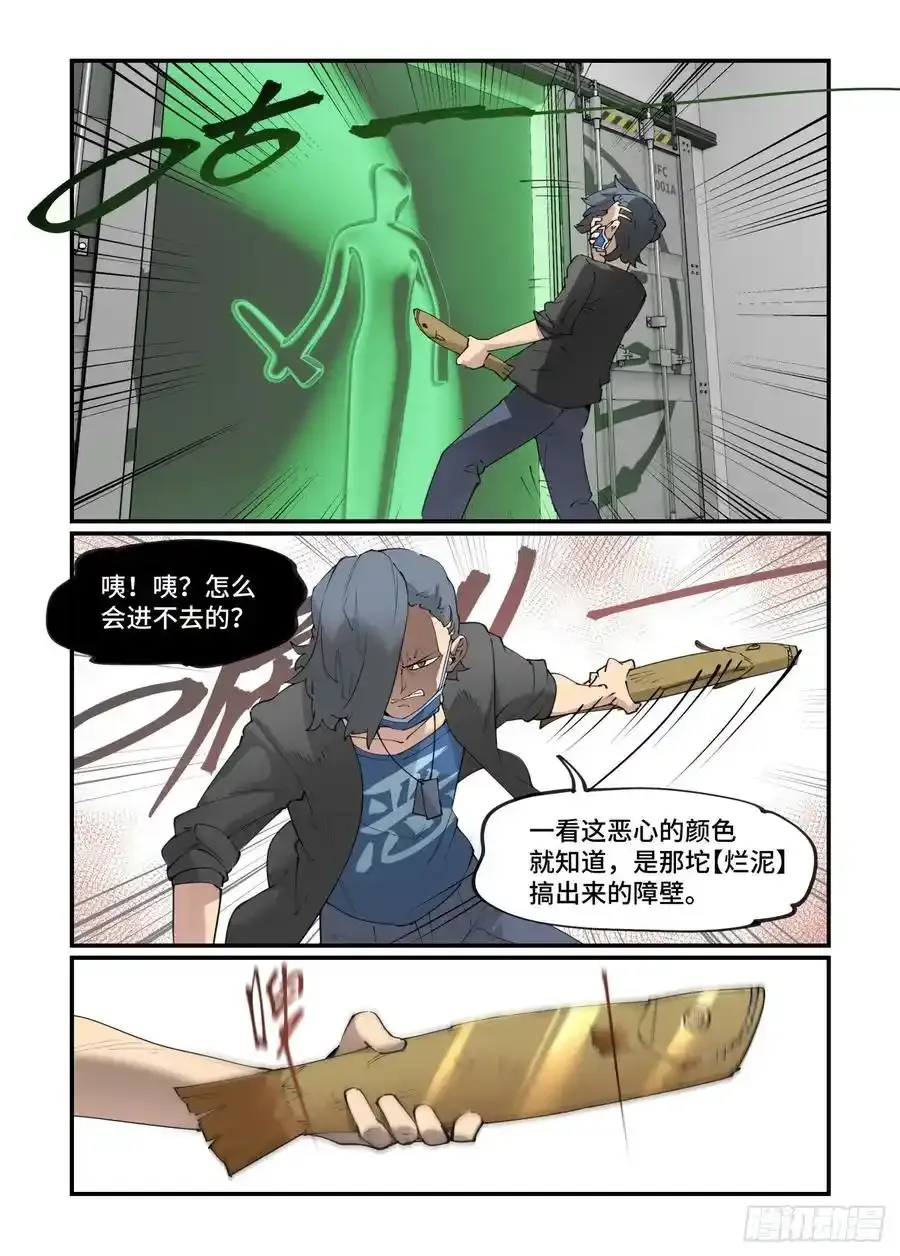 谷雨之章1511