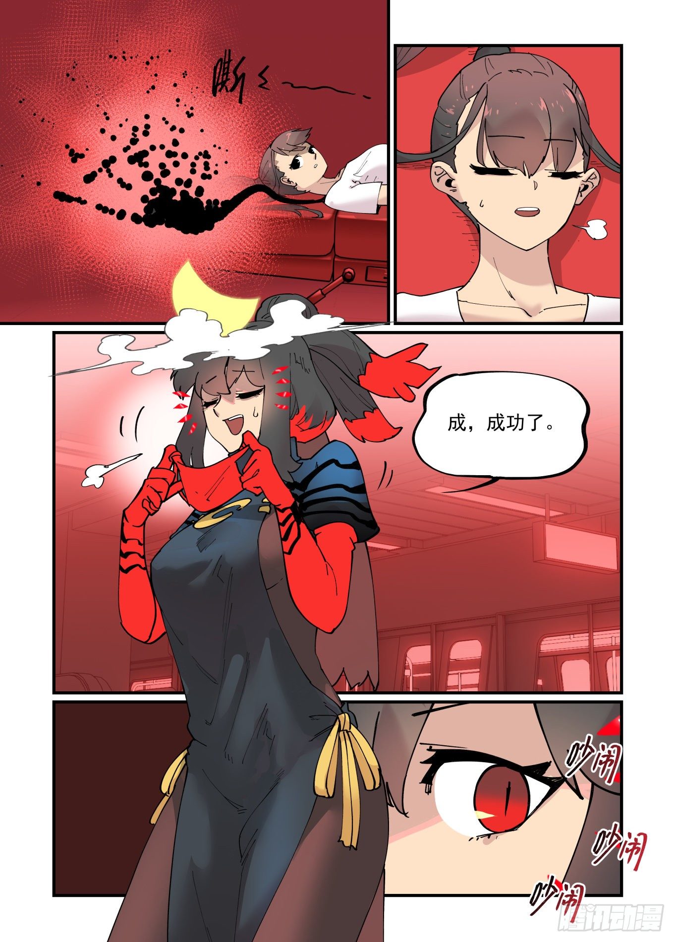 清明之章1016