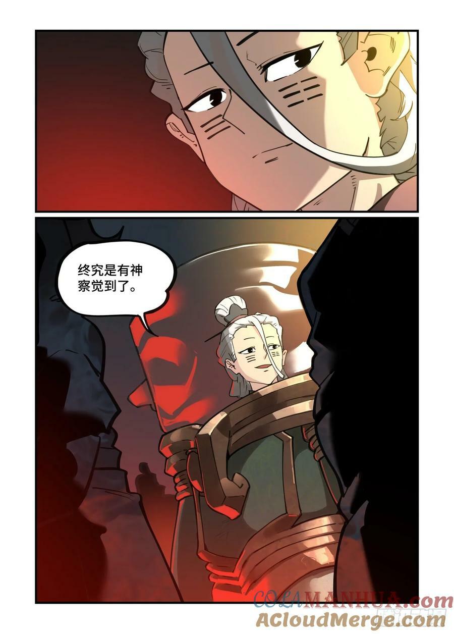 大寒之章2014