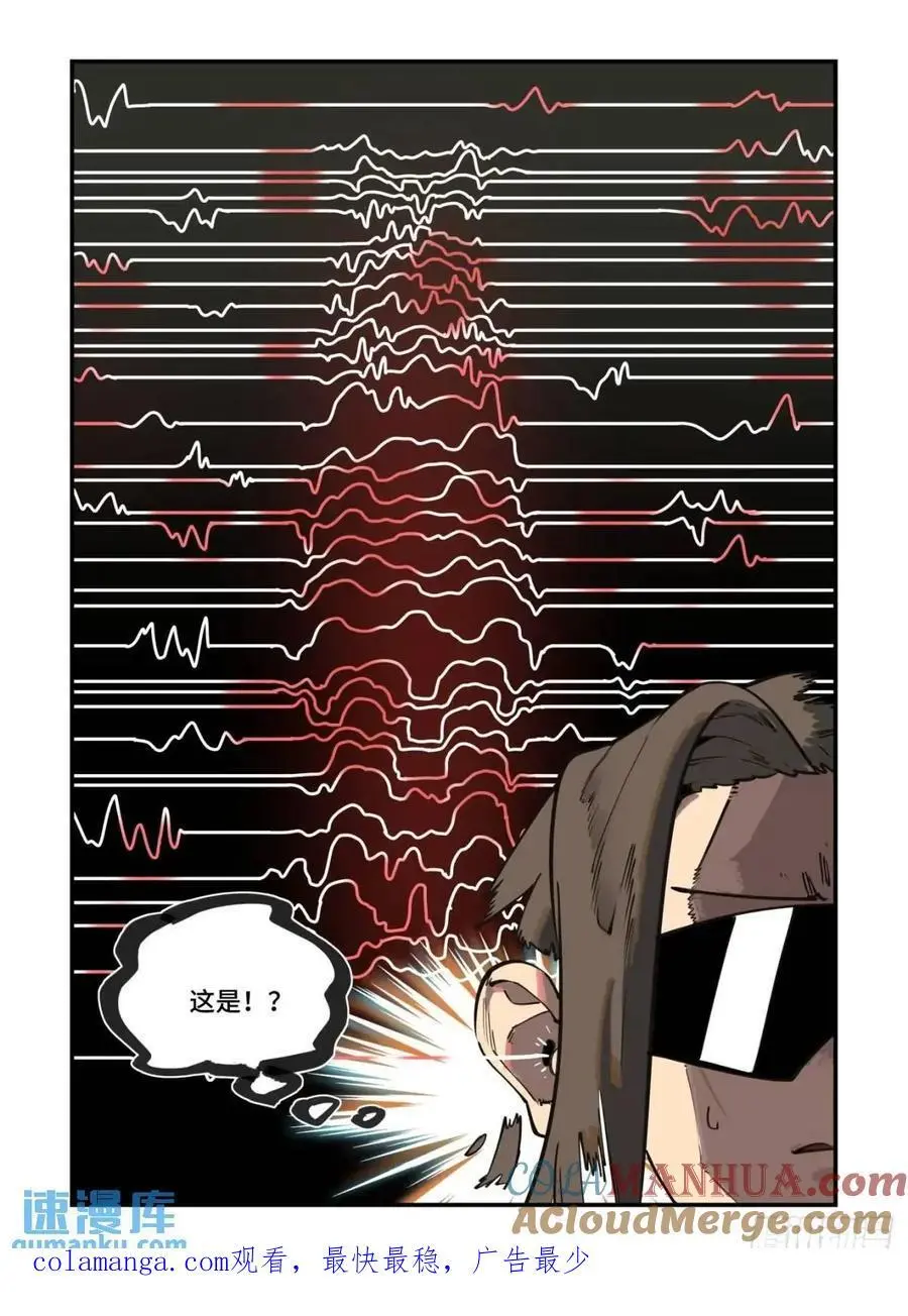 大寒之章3620