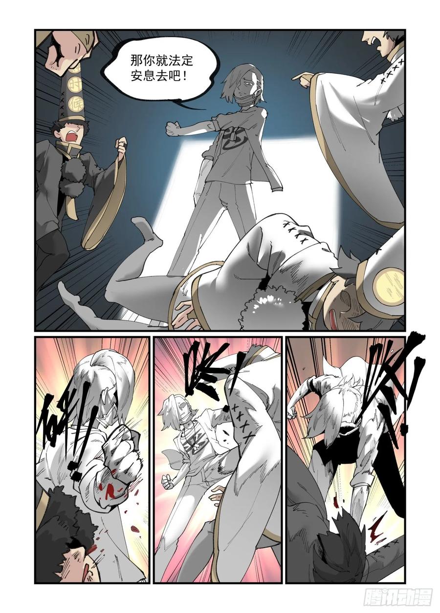 白露之章3213