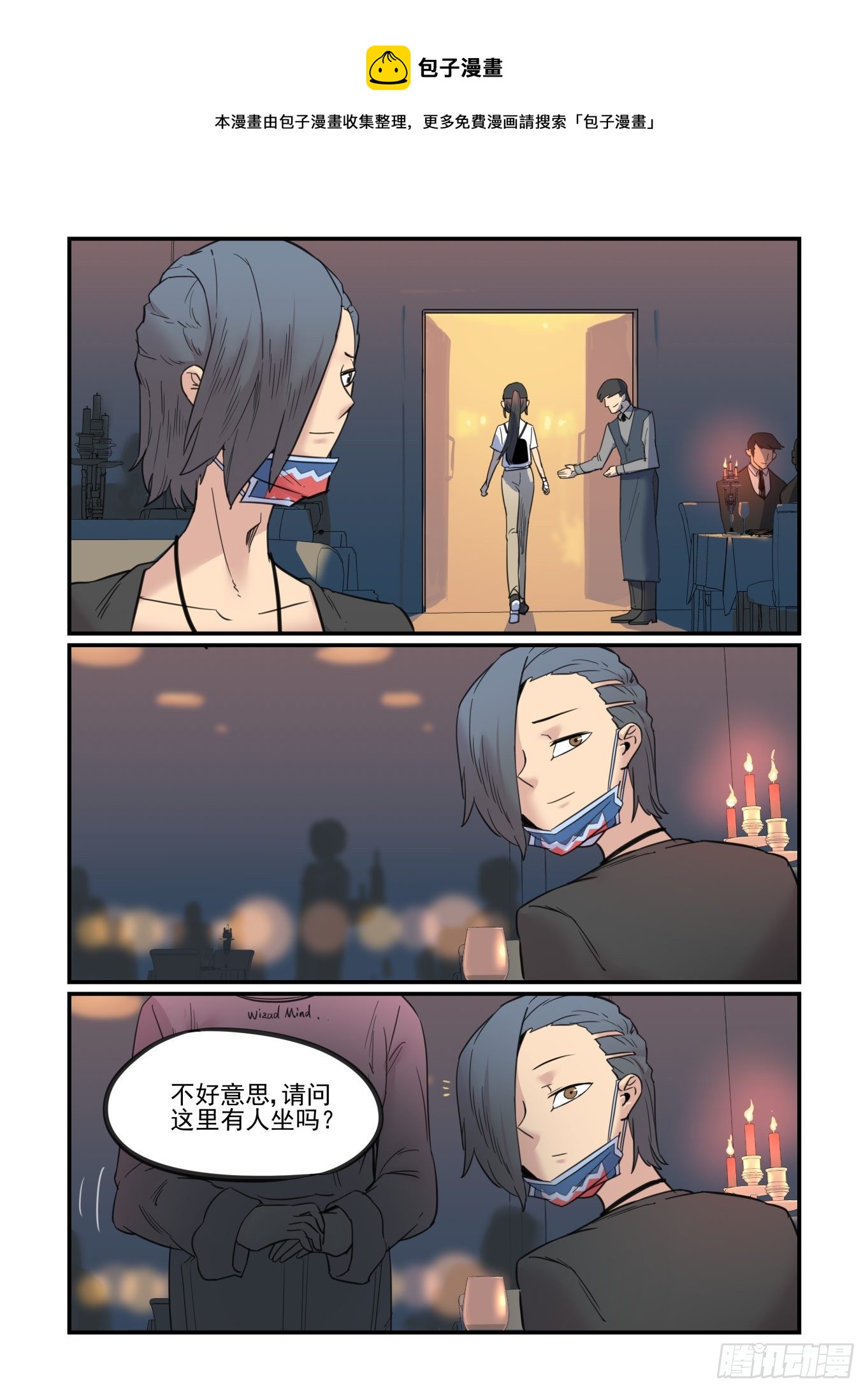 重点不在这里34