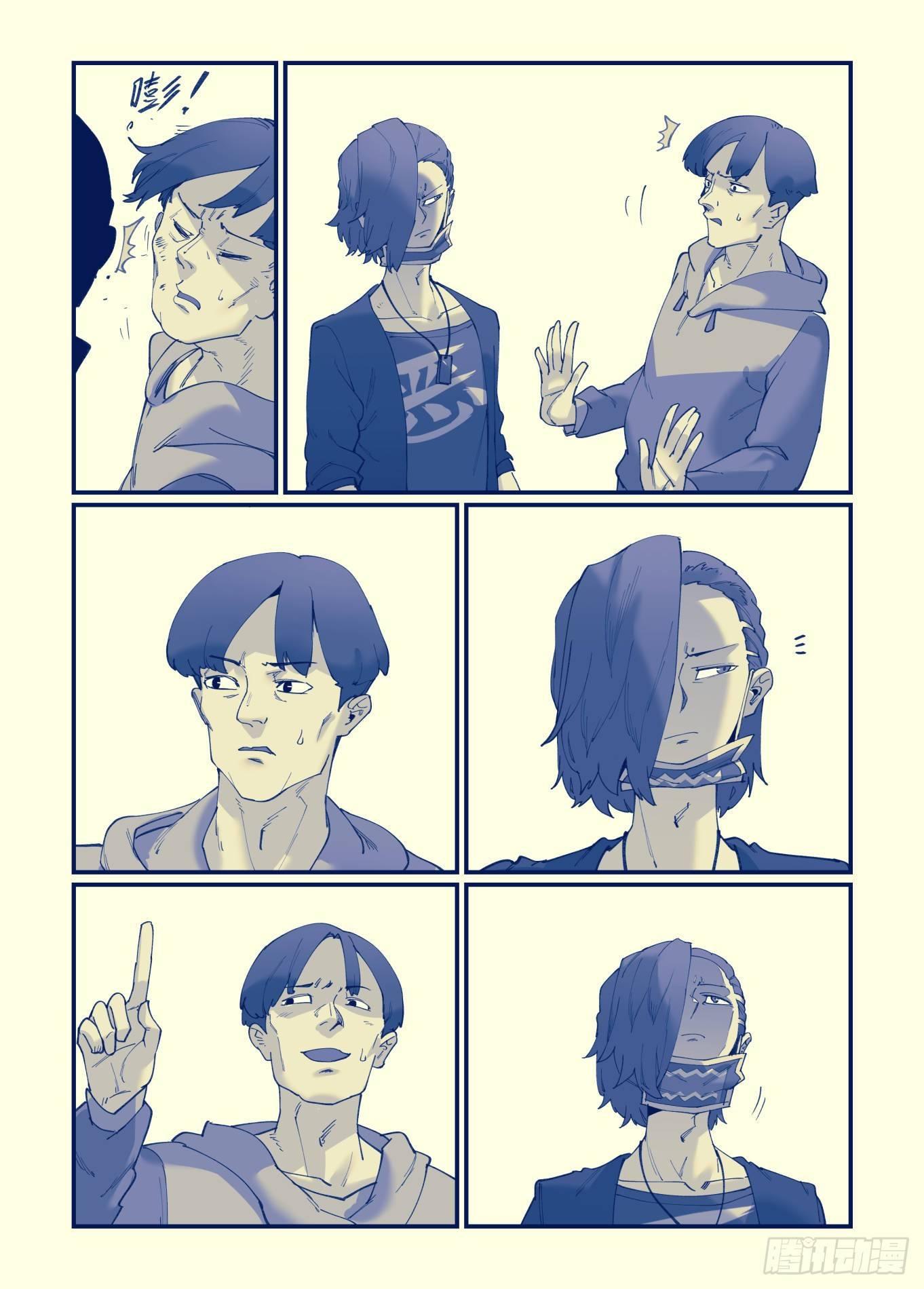 白露之章253