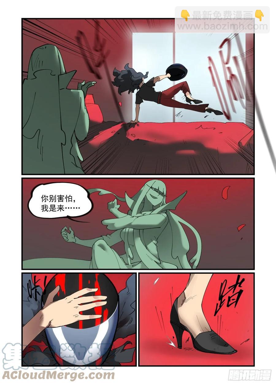 谷雨之章026