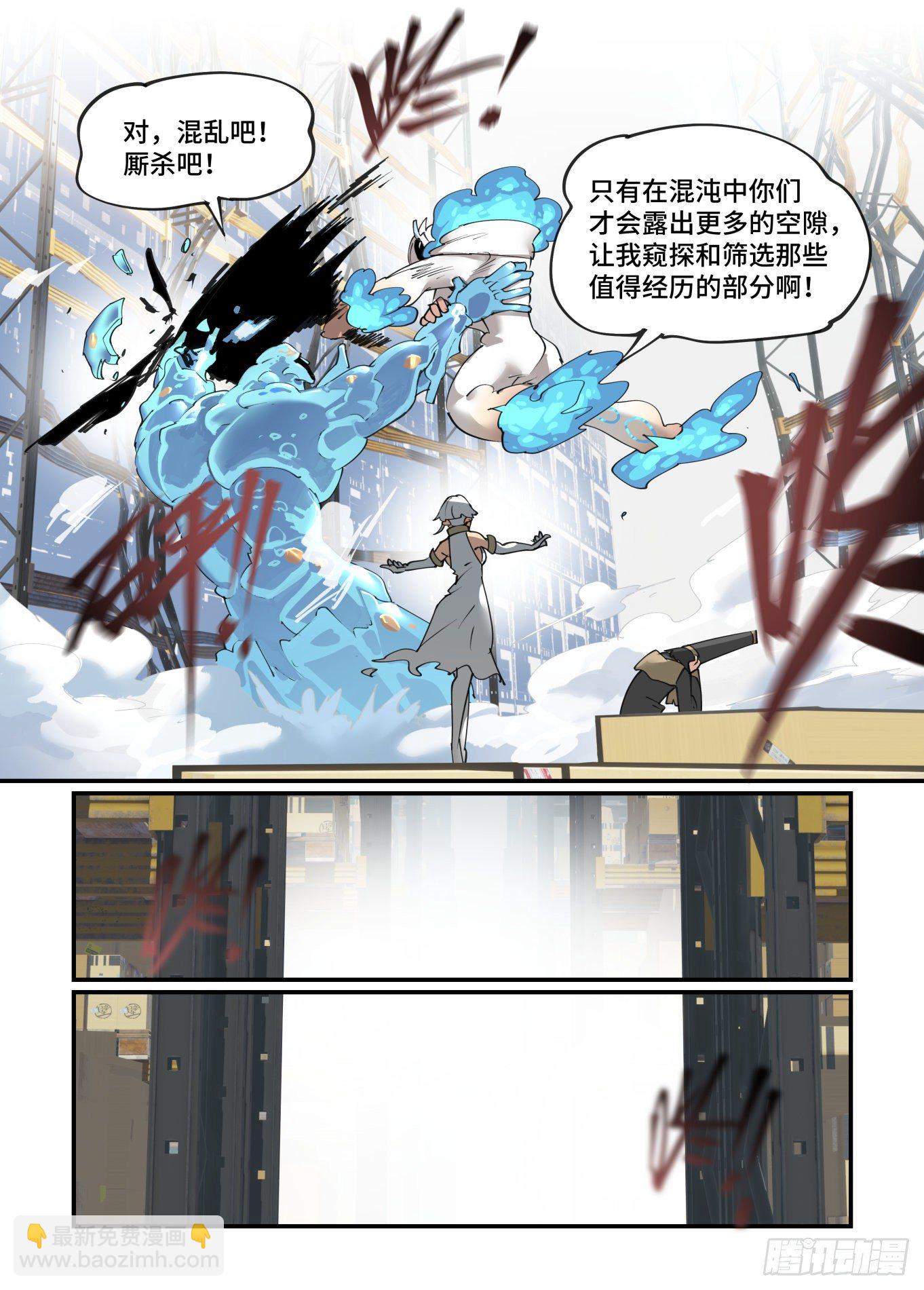 谷雨之章2721