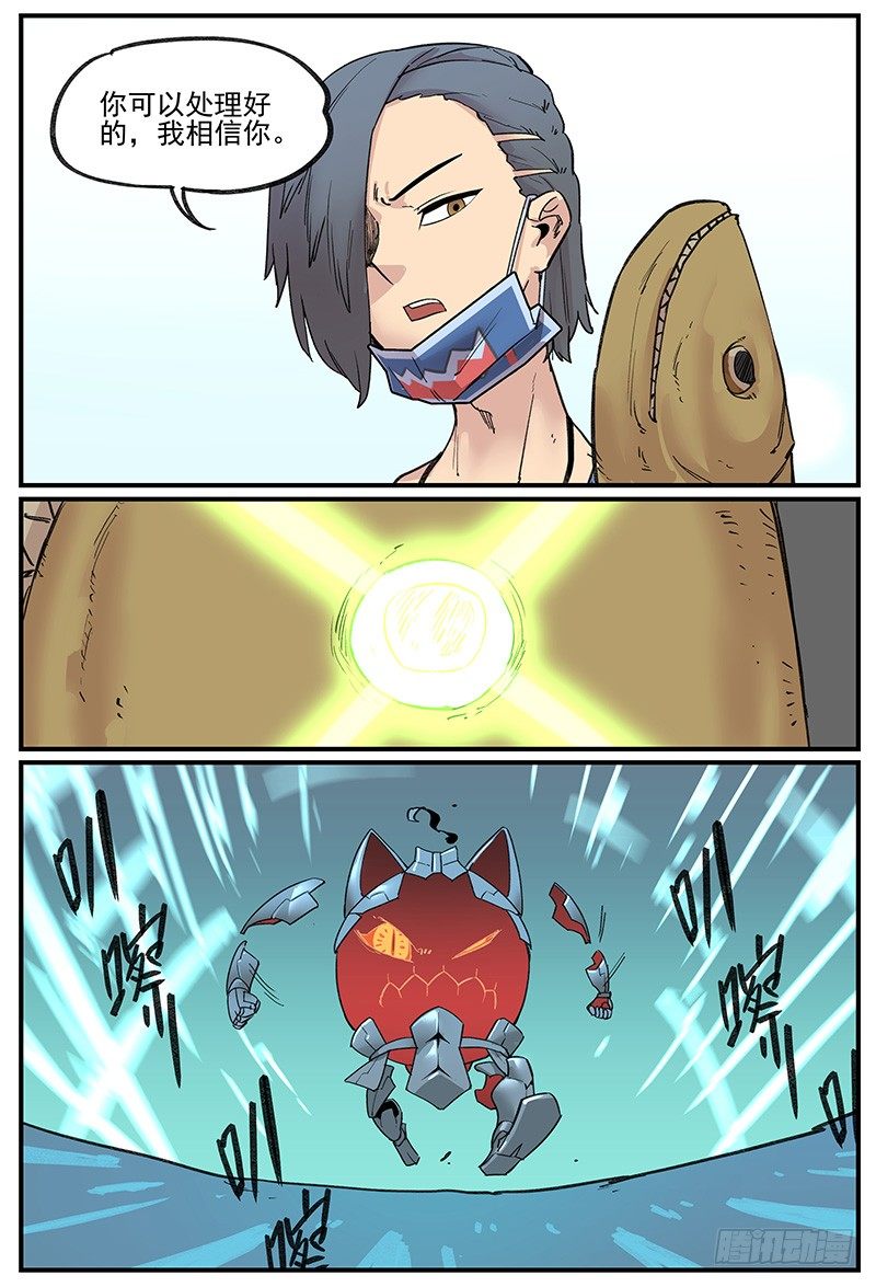 无端_开端21