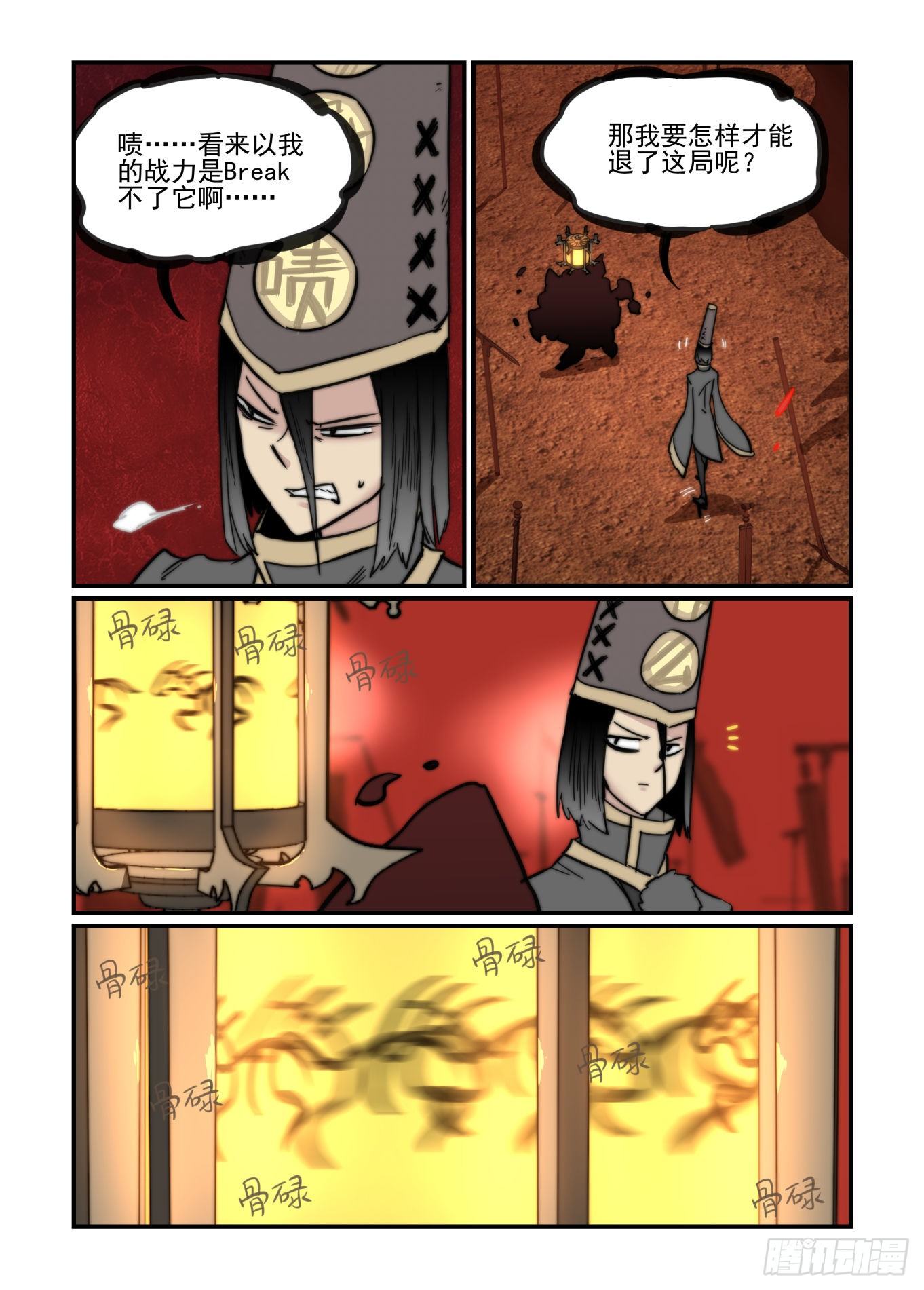重点不在这里23